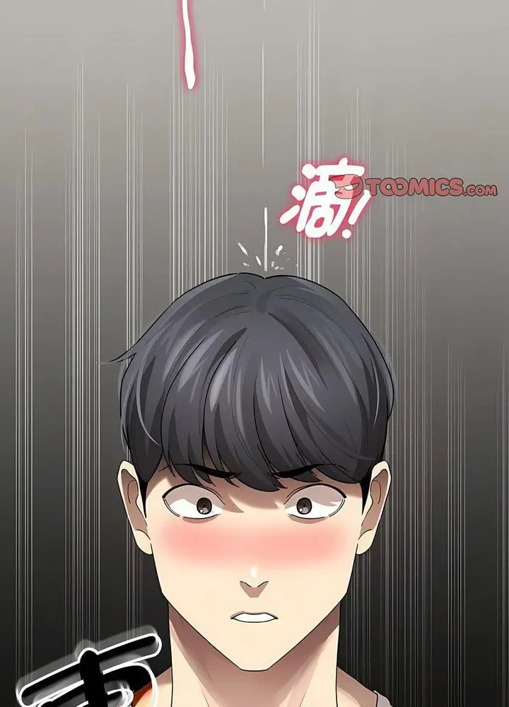 漫画《疫情期间的家教生活》第104话第49张图
