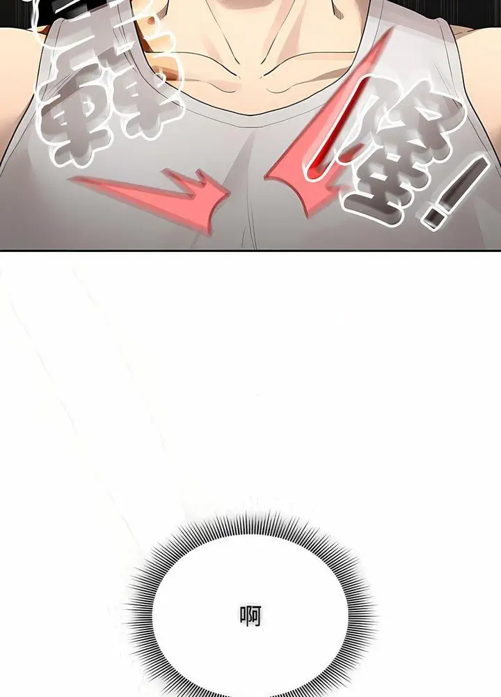 漫画《疫情期间的家教生活》第104话第50张图