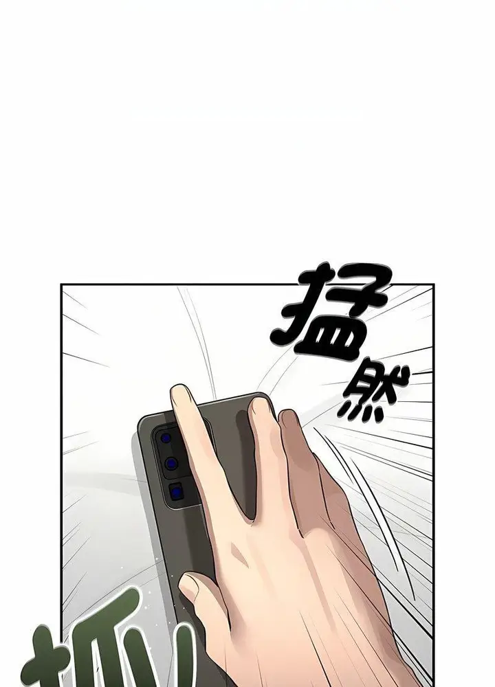 漫画《疫情期间的家教生活》第104话第52张图
