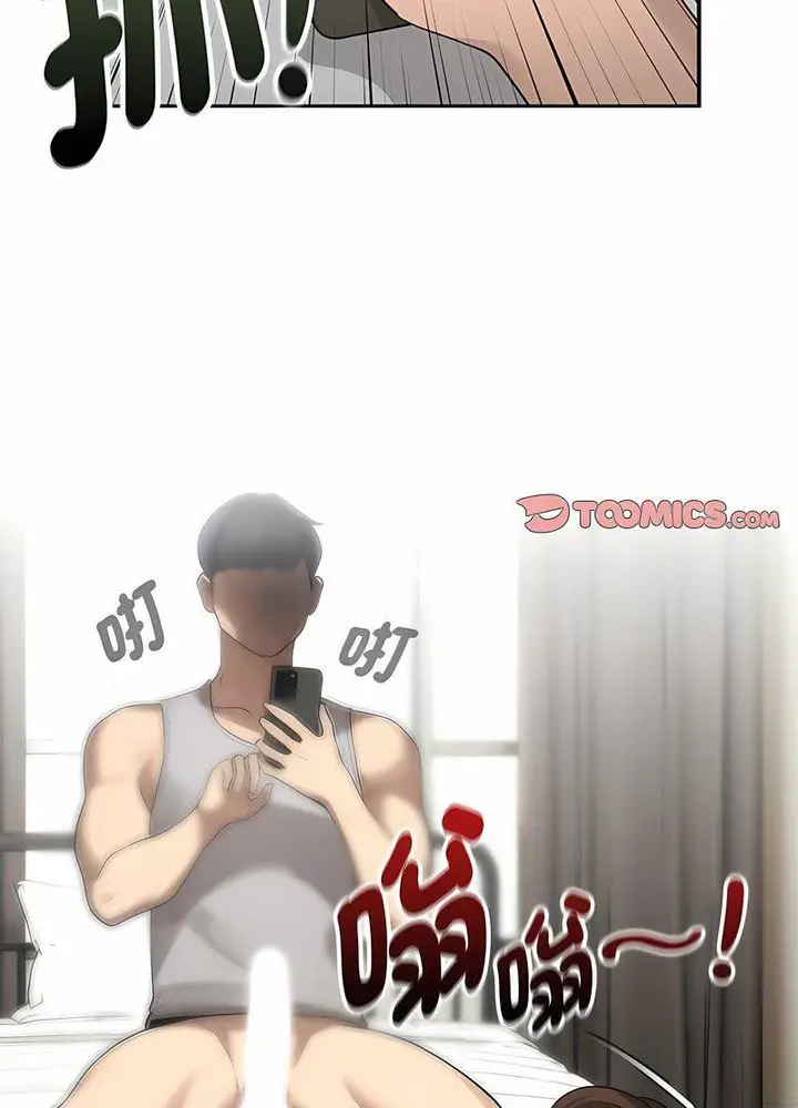漫画《疫情期间的家教生活》第104话第53张图