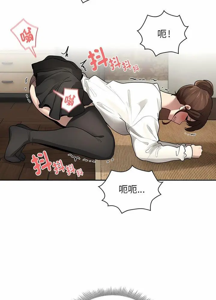 漫画《疫情期间的家教生活》第104话第59张图