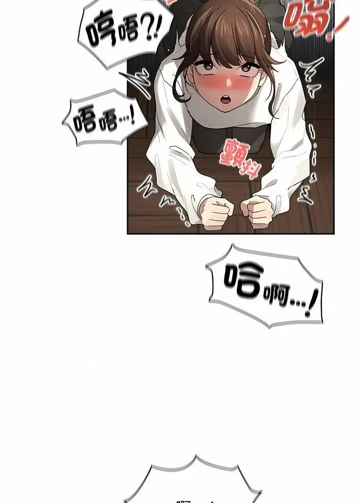 漫画《疫情期间的家教生活》第104话第62张图