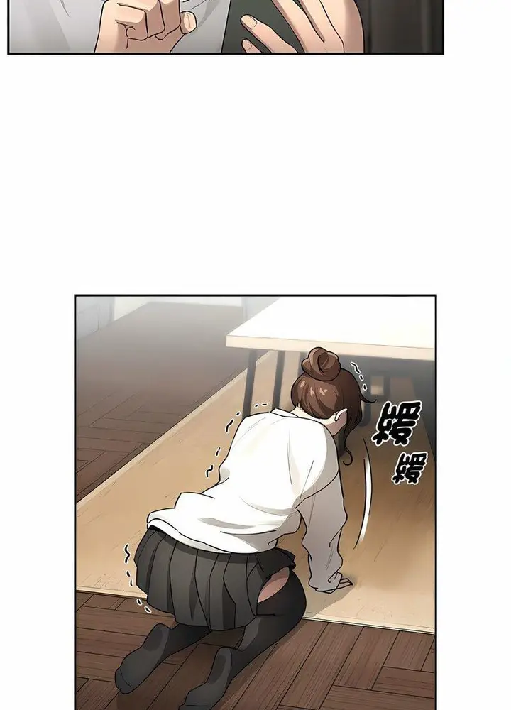 漫画《疫情期间的家教生活》第104话第67张图