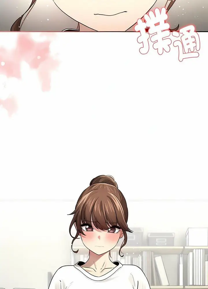 漫画《疫情期间的家教生活》第104话第72张图