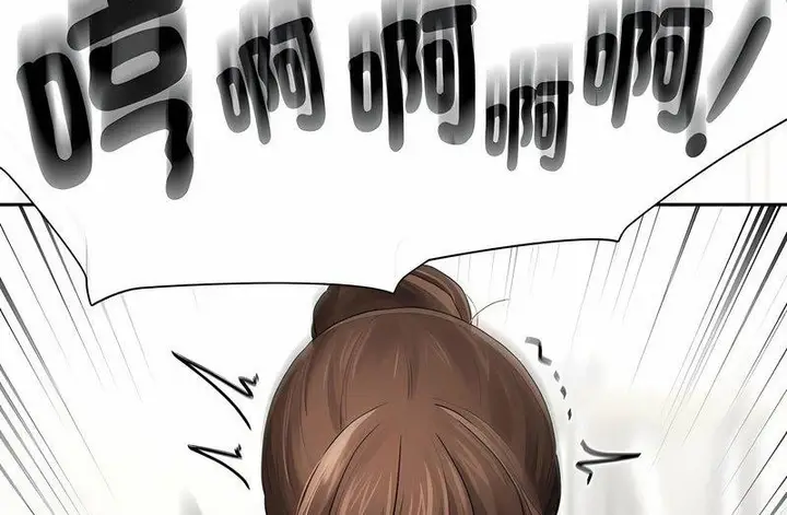 漫画《疫情期间的家教生活》第104话第86张图