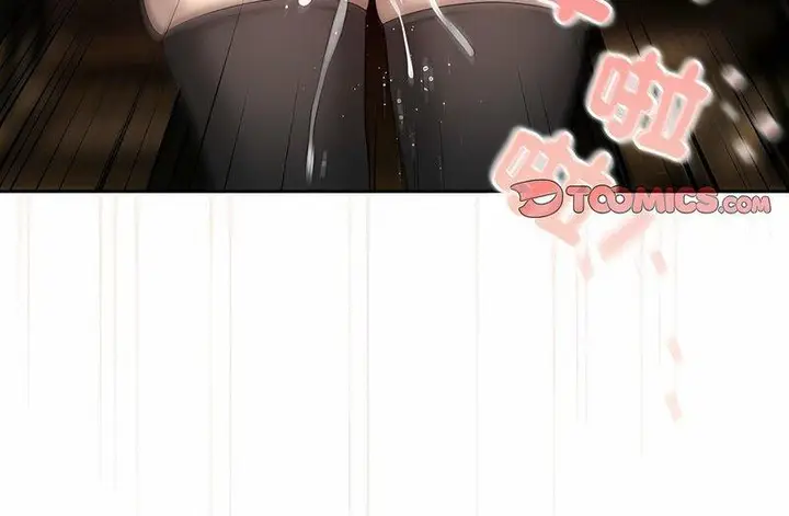 漫画《疫情期间的家教生活》第104话第89张图