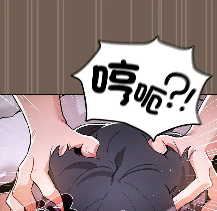 漫画《疫情期间的家教生活》第74话第101张图