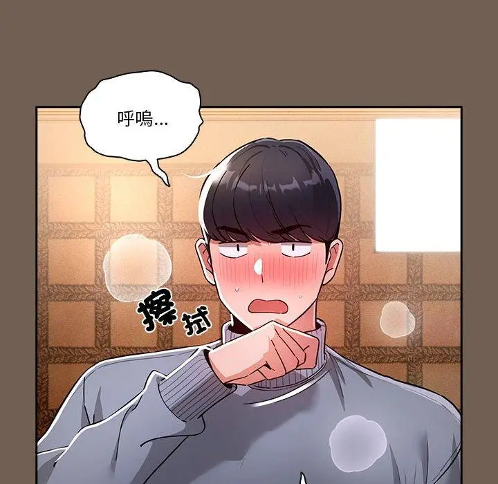 漫画《疫情期间的家教生活》第74话第107张图