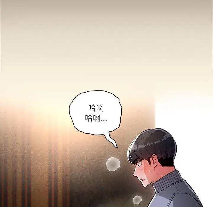 漫画《疫情期间的家教生活》第74话第121张图
