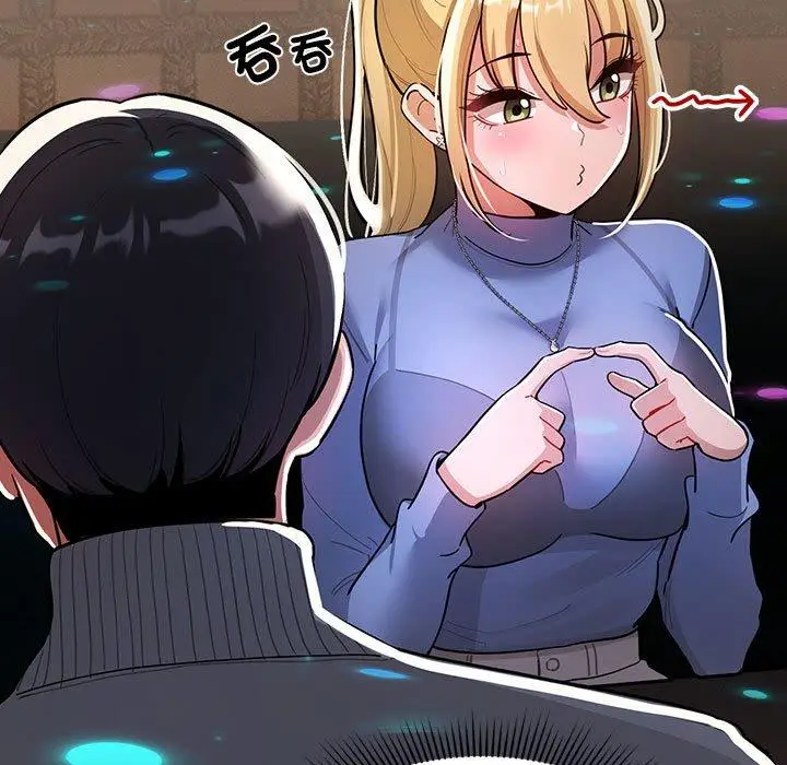 漫画《疫情期间的家教生活》第74话第19张图