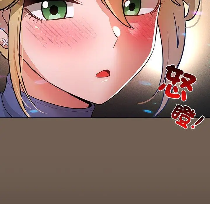 漫画《疫情期间的家教生活》第74话第26张图