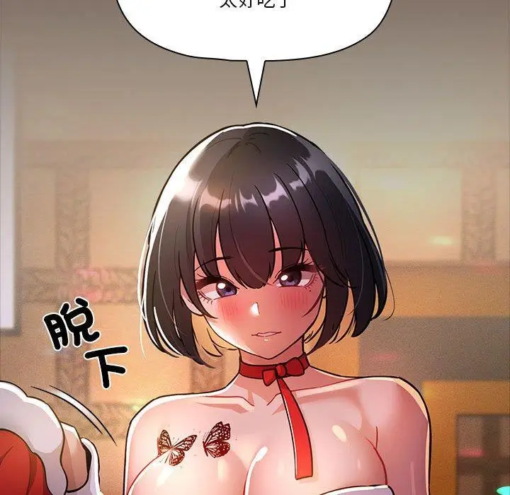 漫画《疫情期间的家教生活》第74话第37张图
