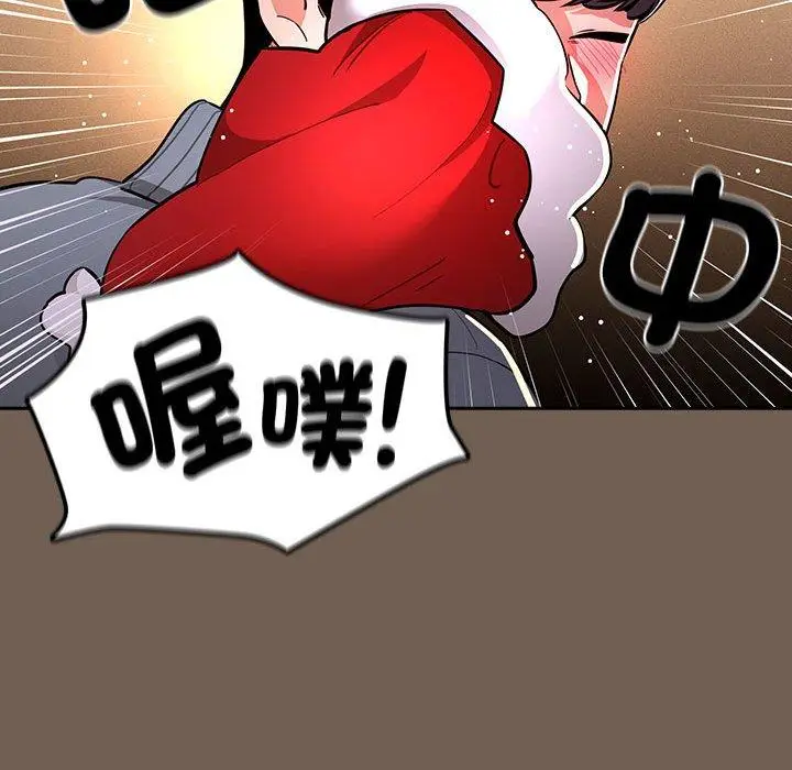 漫画《疫情期间的家教生活》第74话第47张图