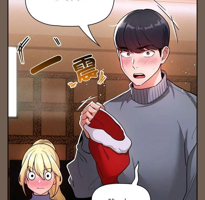 漫画《疫情期间的家教生活》第74话第49张图