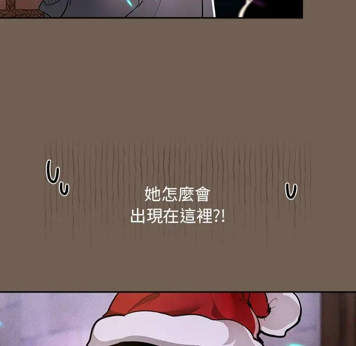 漫画《疫情期间的家教生活》第74话第6张图
