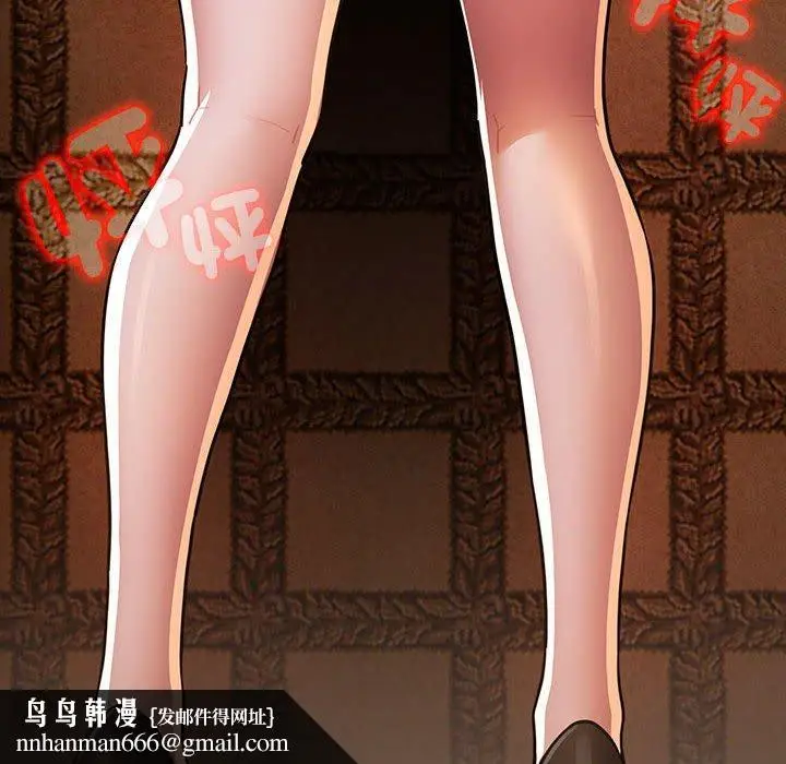 漫画《疫情期间的家教生活》第74话第67张图