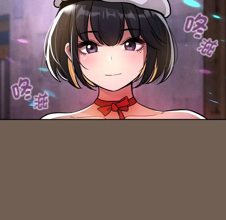 漫画《疫情期间的家教生活》第74话第7张图