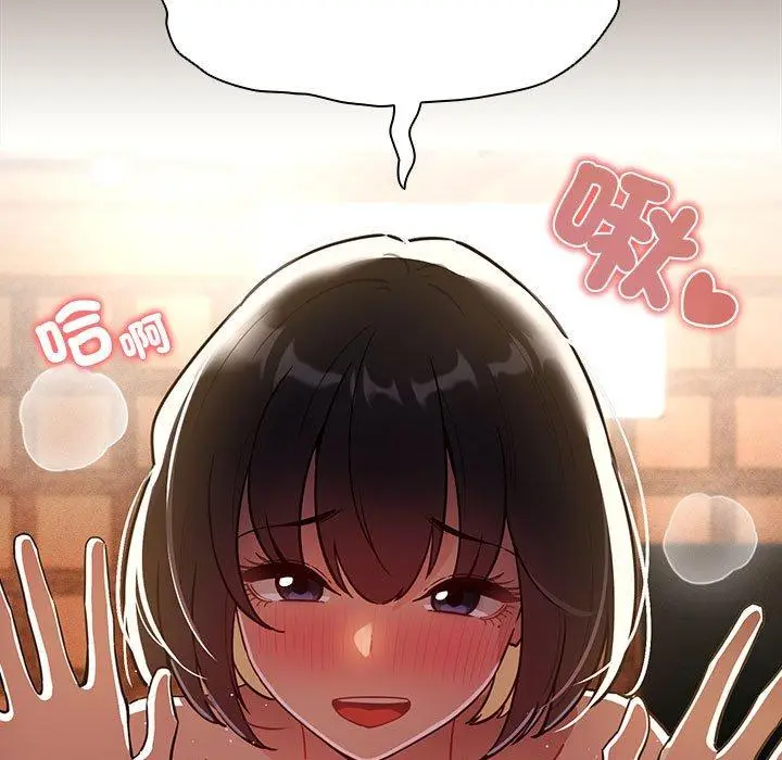 漫画《疫情期间的家教生活》第74话第79张图