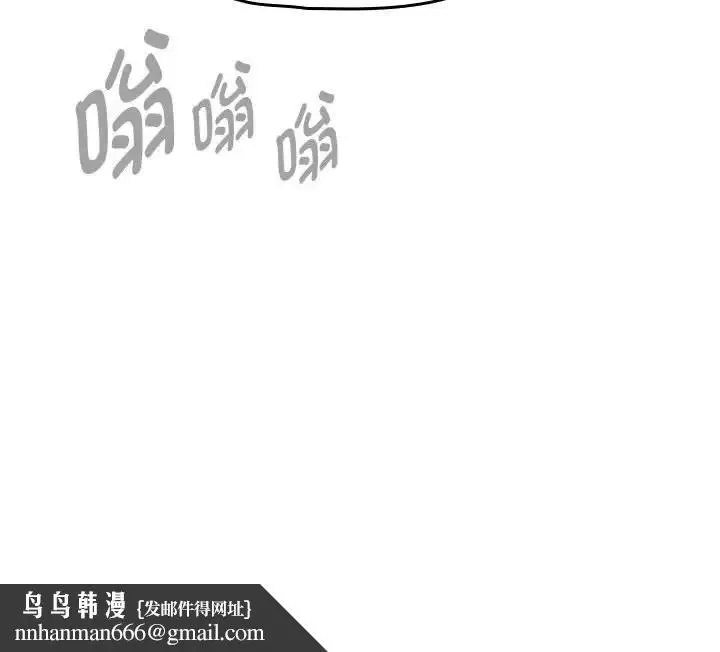 漫画《疫情期间的家教生活》第121话第138张图