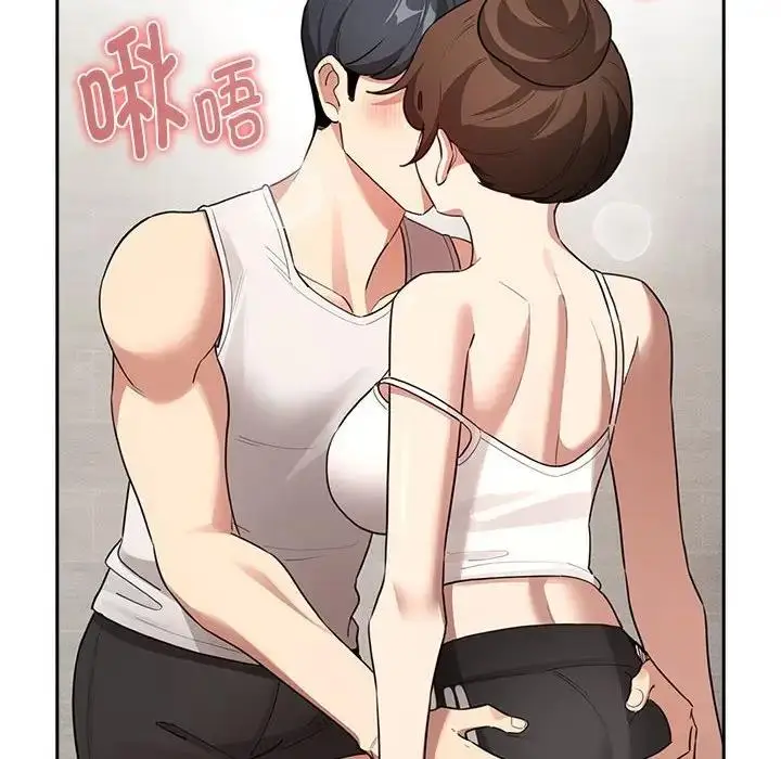 漫画《疫情期间的家教生活》第121话第8张图