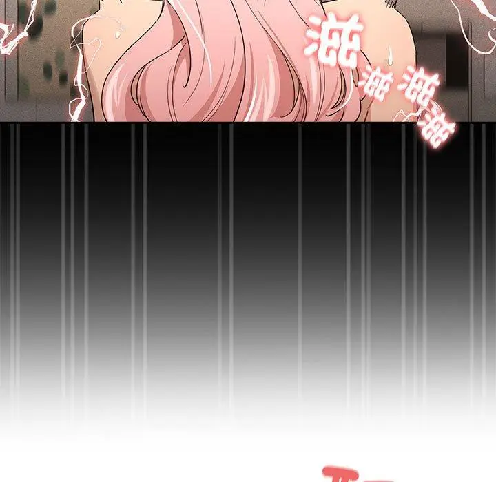 漫画《疫情期间的家教生活》第96话第11张图