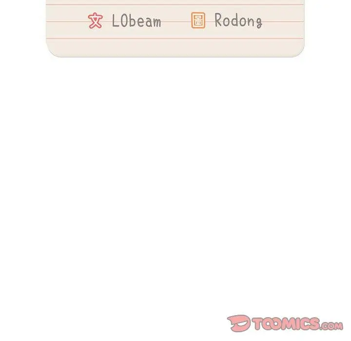 漫画《疫情期间的家教生活》第96话第111张图