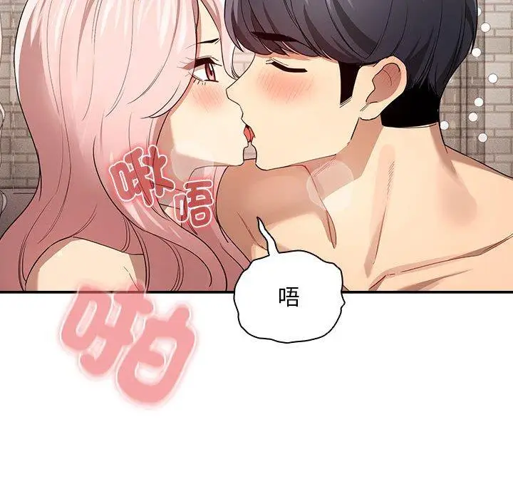 漫画《疫情期间的家教生活》第96话第113张图