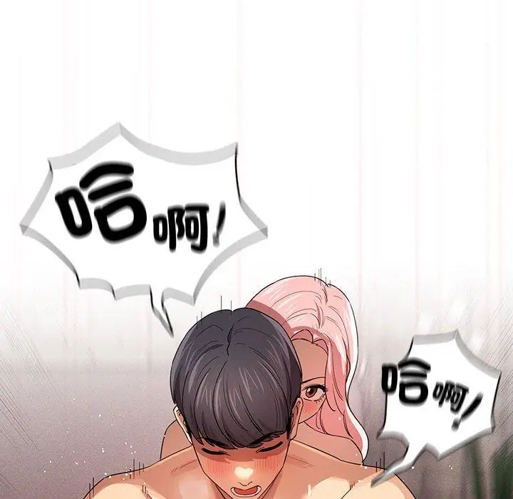 漫画《疫情期间的家教生活》第96话第138张图