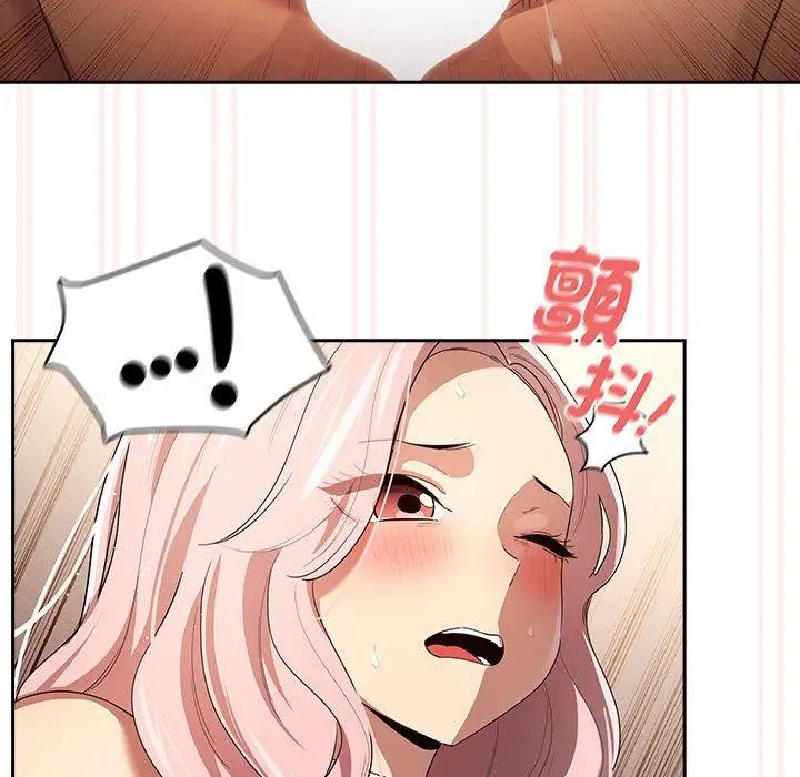漫画《疫情期间的家教生活》第96话第42张图