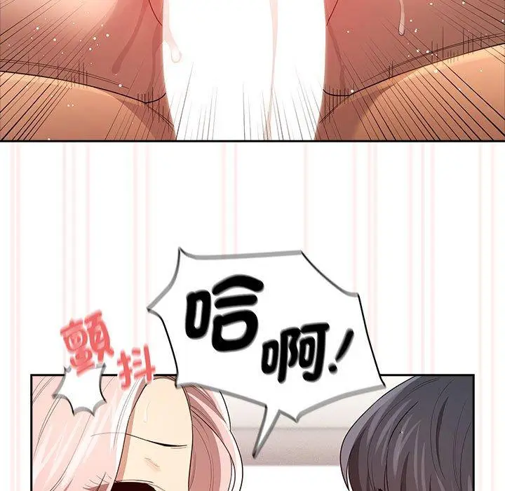 漫画《疫情期间的家教生活》第96话第55张图