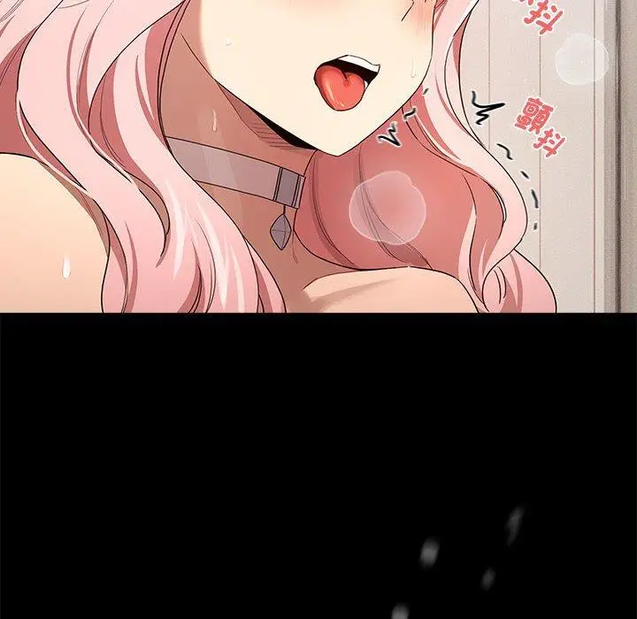 漫画《疫情期间的家教生活》第96话第6张图