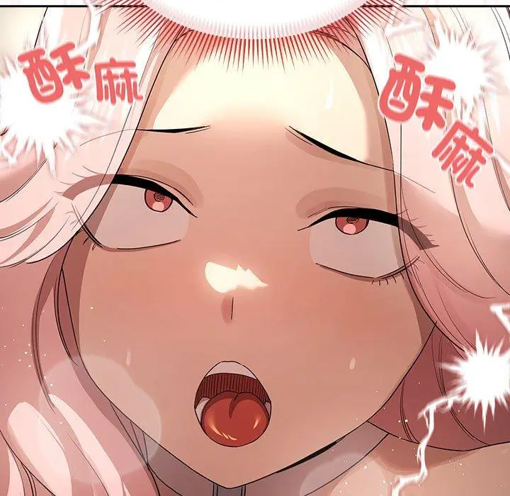 漫画《疫情期间的家教生活》第96话第61张图
