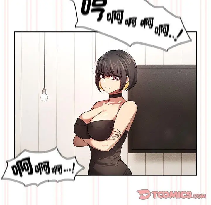 漫画《疫情期间的家教生活》第96话第63张图