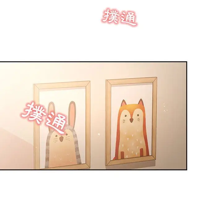 漫画《疫情期间的家教生活》第9章第110张图