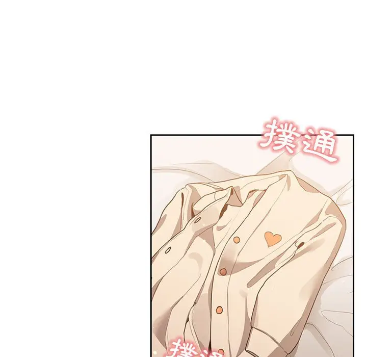 漫画《疫情期间的家教生活》第9章第111张图
