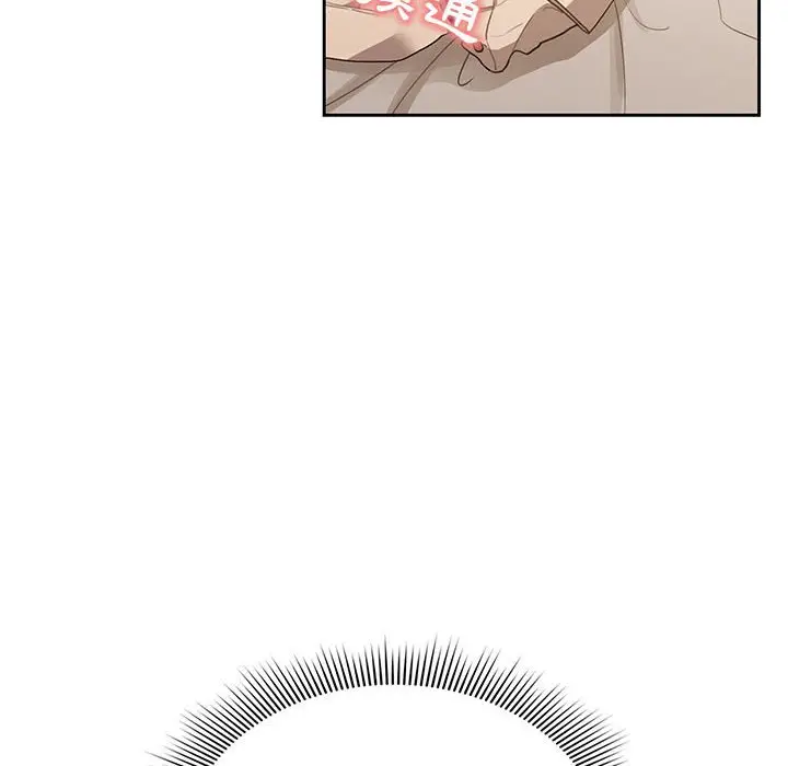 漫画《疫情期间的家教生活》第9章第112张图