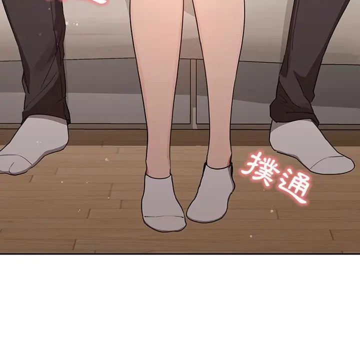 漫画《疫情期间的家教生活》第9章第115张图