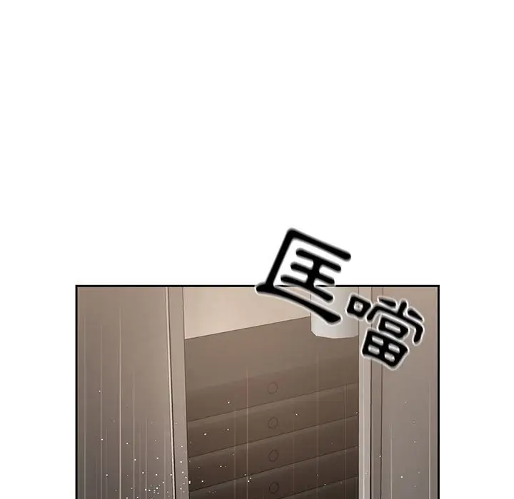 漫画《疫情期间的家教生活》第9章第17张图