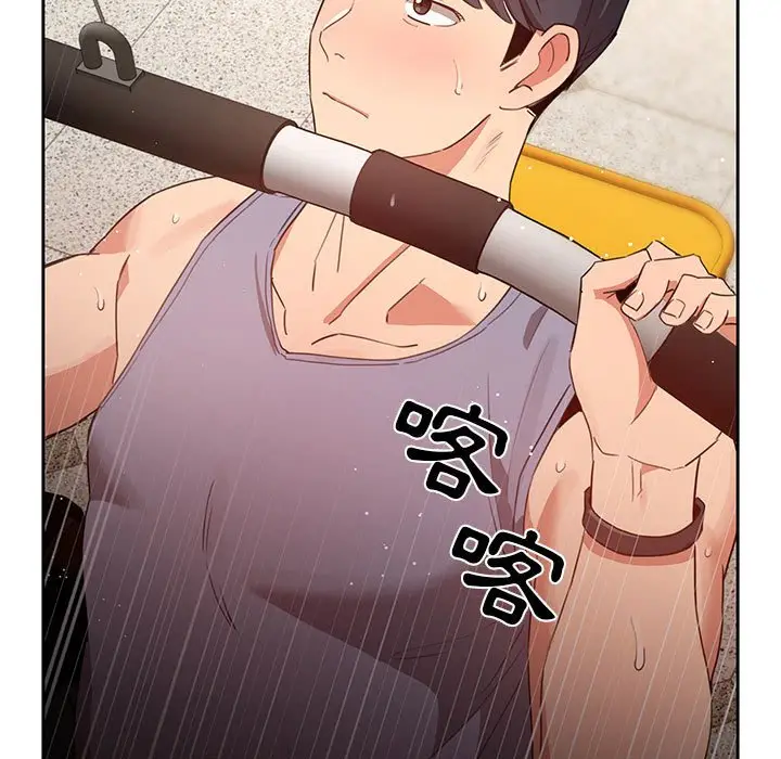 漫画《疫情期间的家教生活》第9章第19张图