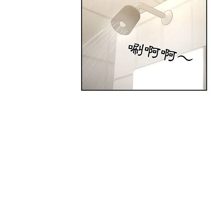 漫画《疫情期间的家教生活》第9章第33张图
