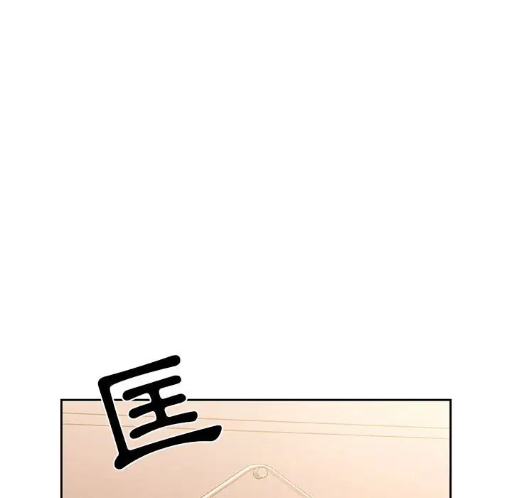 漫画《疫情期间的家教生活》第9章第54张图