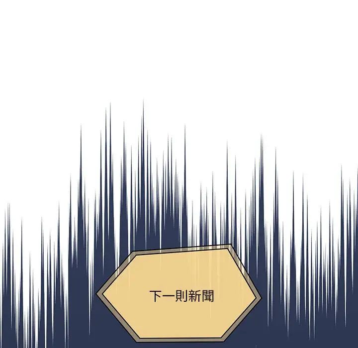 漫画《疫情期间的家教生活》第9章第7张图