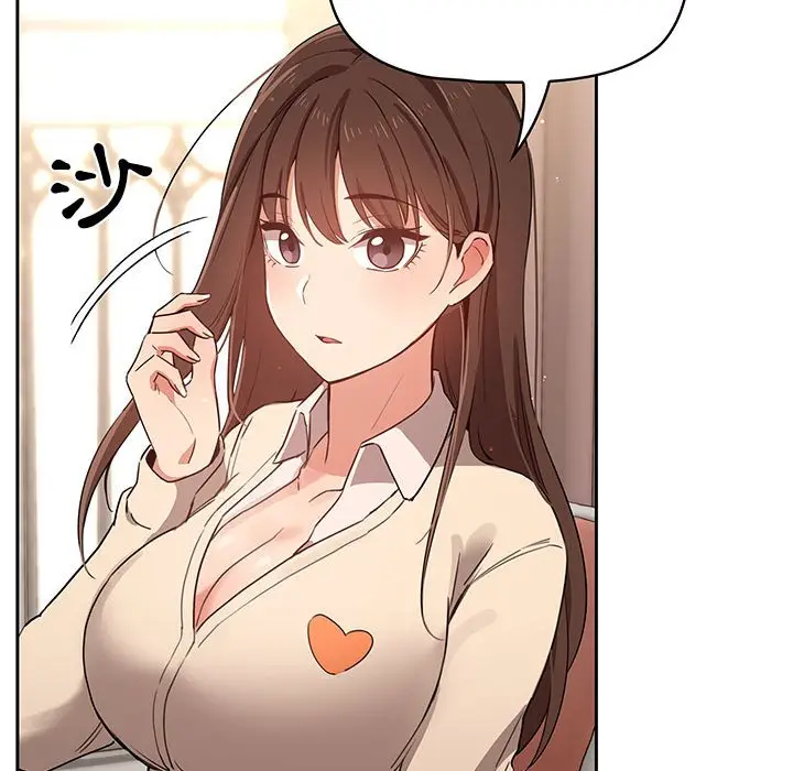 漫画《疫情期间的家教生活》第9章第82张图
