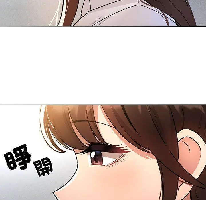 漫画《疫情期间的家教生活》第76话第10张图