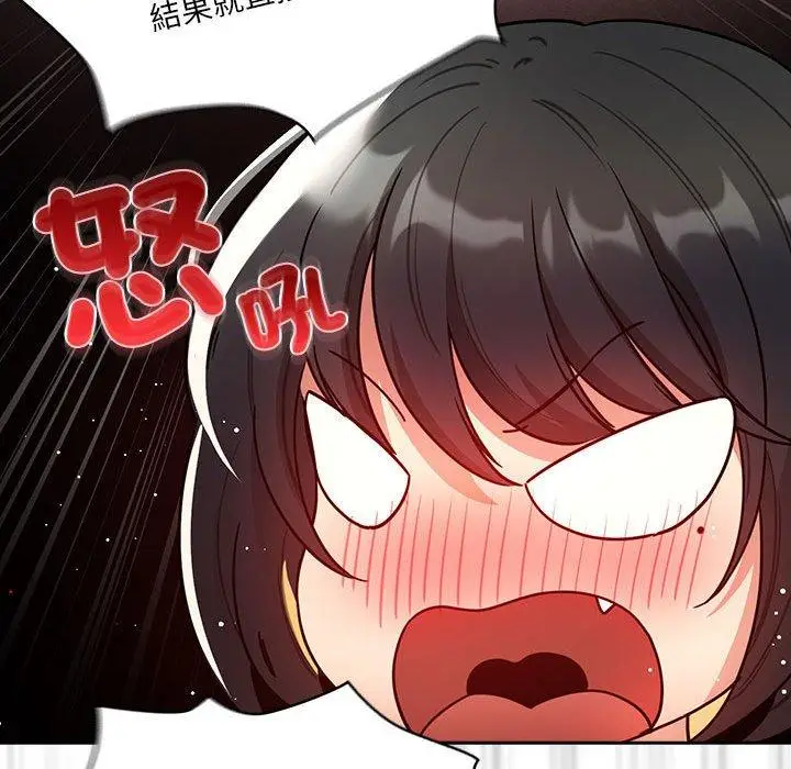 漫画《疫情期间的家教生活》第76话第103张图