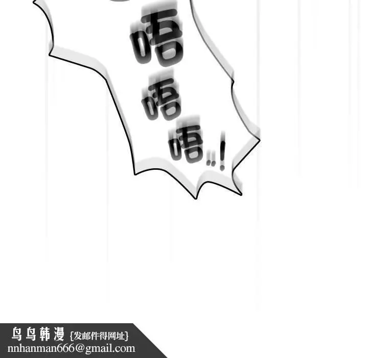 漫画《疫情期间的家教生活》第76话第143张图