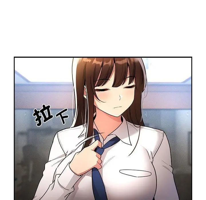 漫画《疫情期间的家教生活》第76话第19张图