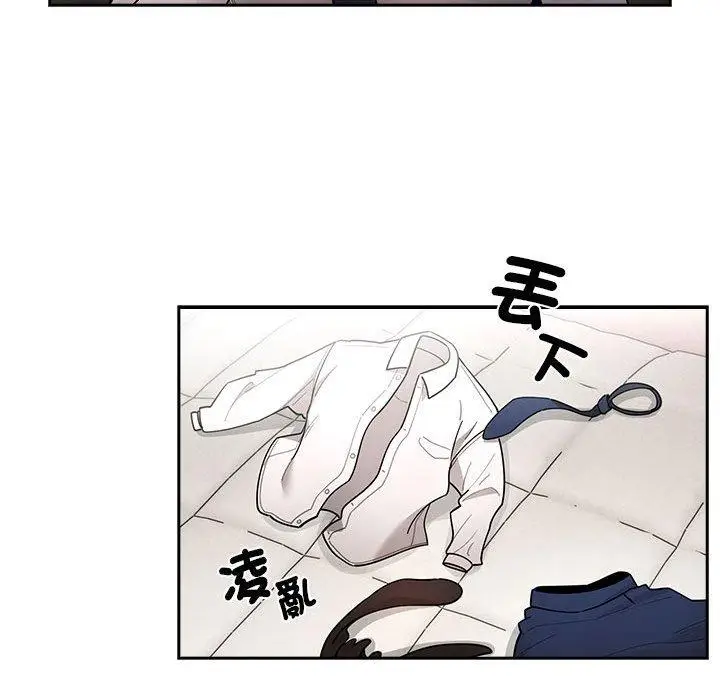漫画《疫情期间的家教生活》第76话第20张图