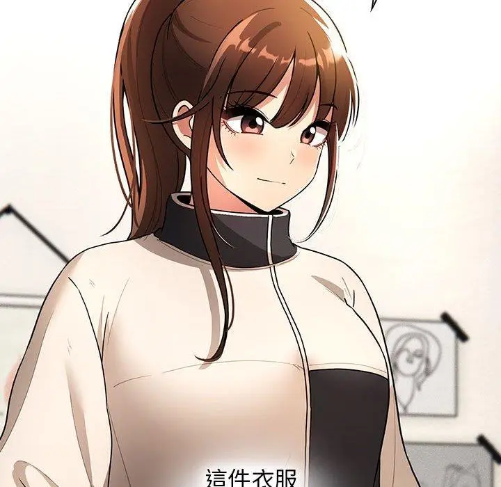 漫画《疫情期间的家教生活》第76话第22张图
