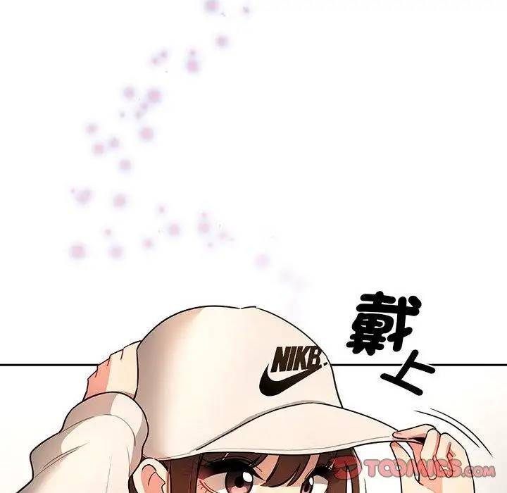 漫画《疫情期间的家教生活》第76话第27张图